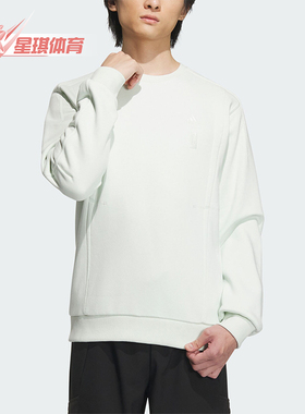 Adidas/阿迪达斯正品武极系列男士运动长袖圆领卫衣IX4295