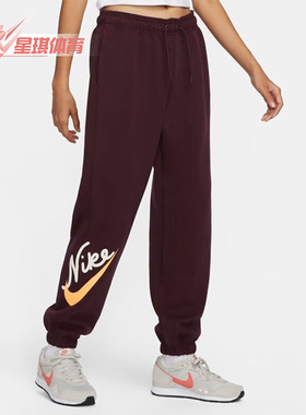 Nike/耐克正品冬季女士针织宽松运动束脚长裤FV8446-652
