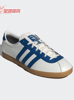 Adidas/阿迪达斯正品三叶草LONDON男女款复古经典板鞋IG6208