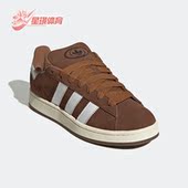 阿迪达斯正品 夏经典 三叶草CAMPUS Adidas 00s 男女同款 板鞋 GY6433