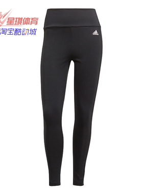 Adidas/阿迪达斯正品W 3S 78 TIG 女子训练休闲运动紧身裤 GL4040