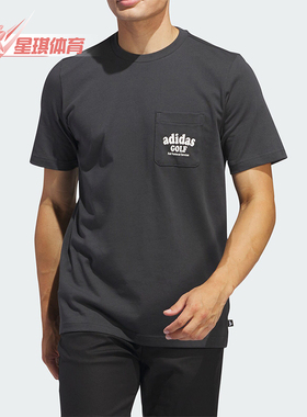 Adidas/阿迪达斯正品新款男士高尔夫印花短袖圆领T恤IS3268