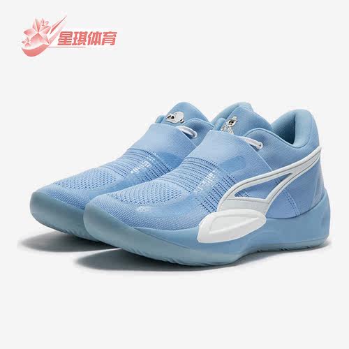 彪马正品男子时尚训练篮球鞋