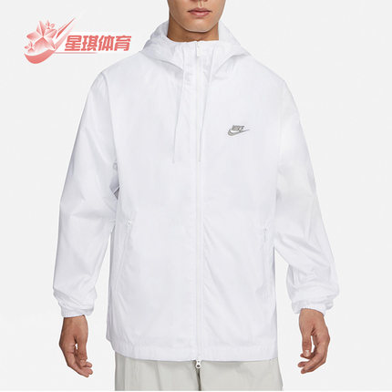 Nike/耐克正品新款男子宽松梭织连帽运动外套FB7805-100
