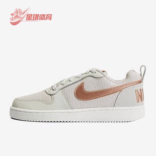 861533 Nike 001 女子休闲运动耐磨低帮板鞋 新款 耐克正品 春季