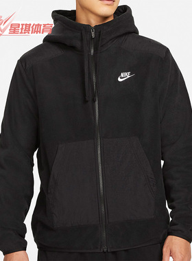 Nike/耐克正品休闲男子时尚潮流运动连帽夹克外套 DD4883-010