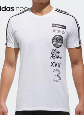 Adidas/阿迪达斯正品NEO休闲圆领男子运动透气短袖T恤CV6954