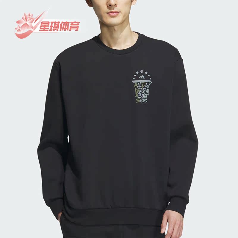 阿迪达斯正品男子宽松卫衣