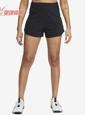 Nike/耐克正品训练透气高腰衬里跑步女子运动短裤DX6019-010