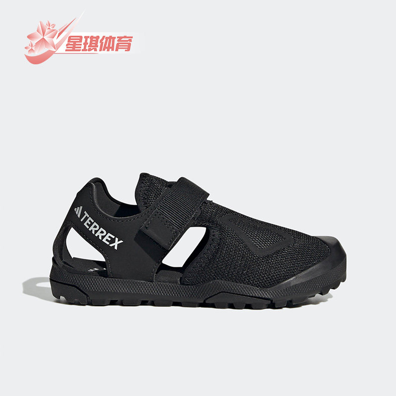 Adidas/阿迪达斯运动凉鞋