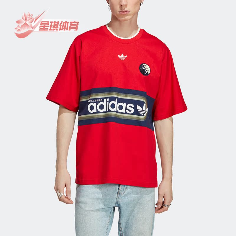 阿迪达斯男子运动短袖