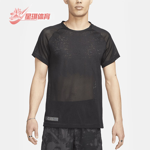 Nike/耐克正品男子健身短袖