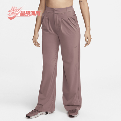 Nike/耐克女士宽松运动长裤