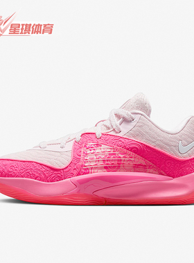 Nike/耐克正品KD16 NRG EP男士耐磨透气实战篮球鞋FQ9216-600