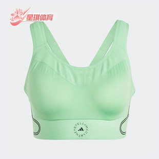 女子训练透气跑步运动文胸IC6019 新款 Adidas 阿迪达斯正品