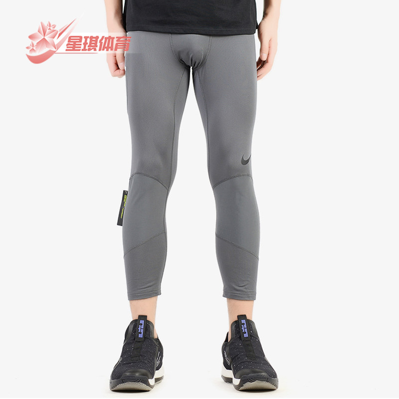 Nike/耐克正品  新款  Pro Dri-FIT 男子篮球运动紧身裤 925821