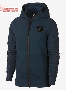 Nike/耐克正品AF1空一号男子运动训练连帽衫夹克外套 AJ0785-454