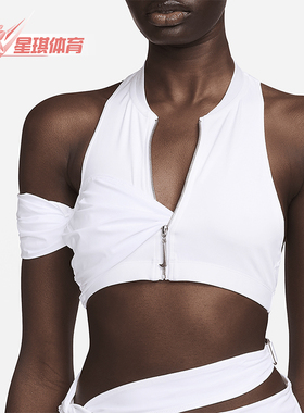 Nike/耐克正品Jacquemus女士露背运动挂脖式上衣FJ3150-100