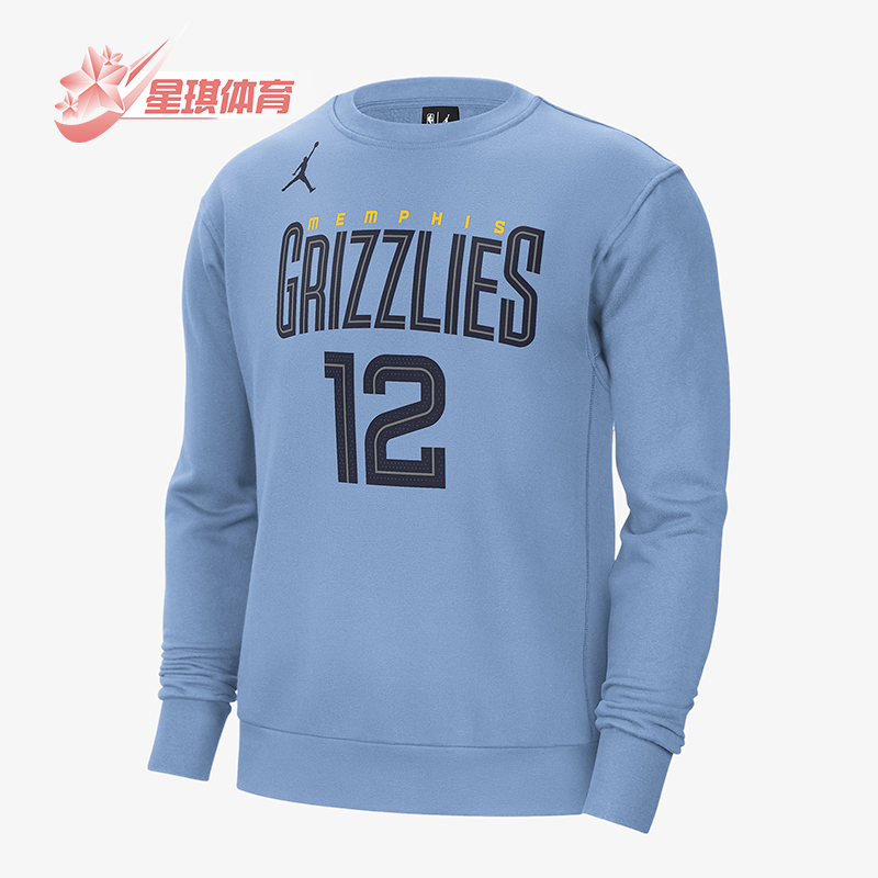 Nike/耐克正品Jordan男子孟菲斯灰熊队加绒圆领运动卫衣DZ0610
