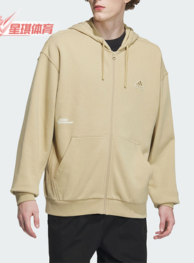 Adidas/阿迪达斯正品新款男士针织宽松休闲连帽外套IT3964