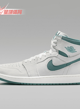 Nike/耐克正品Jordan 1 ZM Air CMFT 2 男士运动鞋DV1307-130