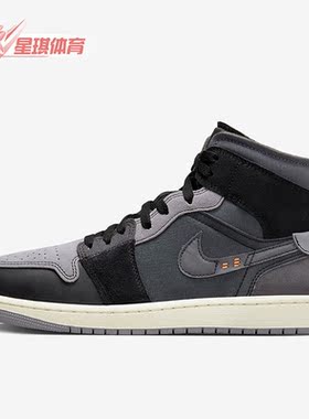 Nike/耐克正品Air jordan 1 Mid男子高帮复古板鞋DM9652-001