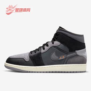 jordan Air Mid男子高帮复古板鞋 001 Nike DM9652 耐克正品