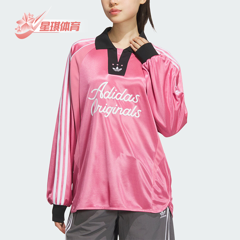 阿迪达斯女士长袖POLO衫