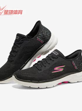 Skechers/斯凯奇正品Go walk 女子休闲轻便缓震跑步鞋124627-BKMT