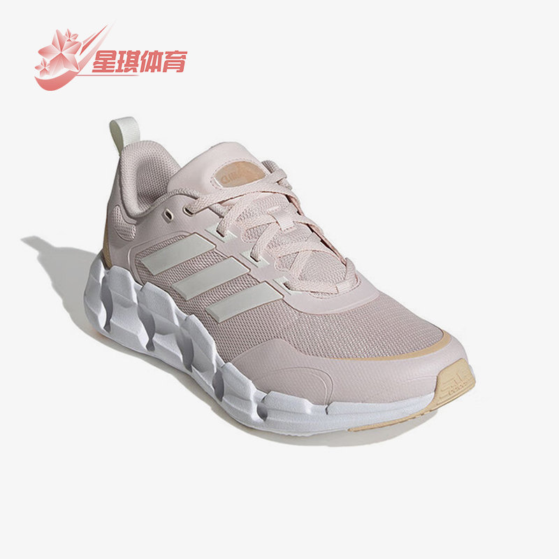 Adidas/阿迪达斯正品新款女士网面透气缓震跑步鞋IF9777