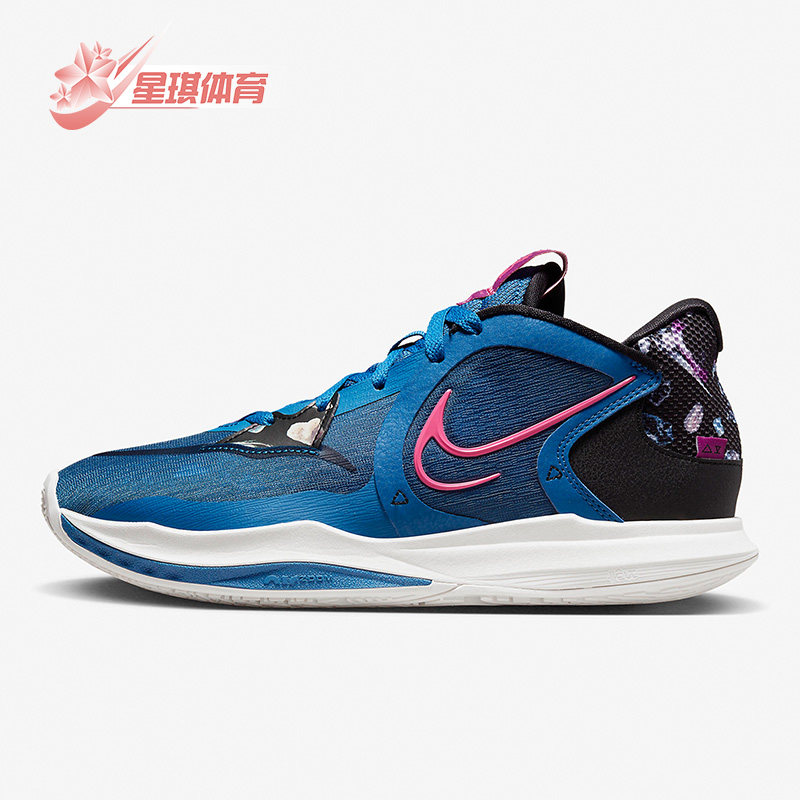Nike/耐克正品Kyrie Low 5 EP男子欧文5实战运动篮球鞋DJ6014-400