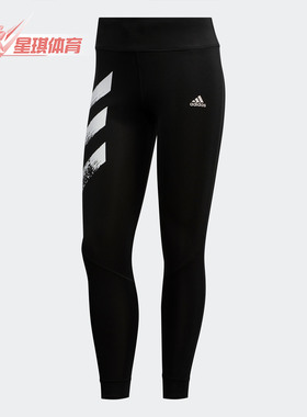 Adidas/阿迪达斯正品OWN THE RUN TGT 女装跑步运动紧身裤FP7539