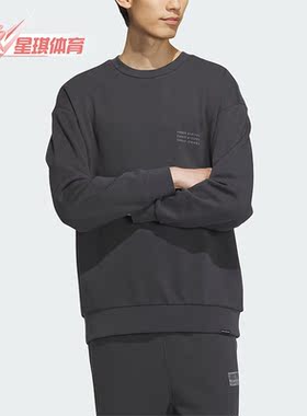 Adidas/阿迪达斯正品新款男子时尚圆领套头运动卫衣IS7421