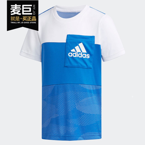 Adidas/阿迪达斯正品 男小童LB SS CLTEE3 clima短袖T恤DW4118