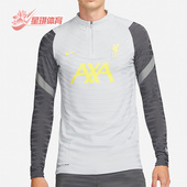 耐克正品 利物浦DRI FIT Nike ADV男子足球训练上衣DB6879 017