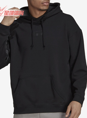 Adidas/阿迪达斯正品三叶草新款男子舒适运动连帽套头卫衣 H11479