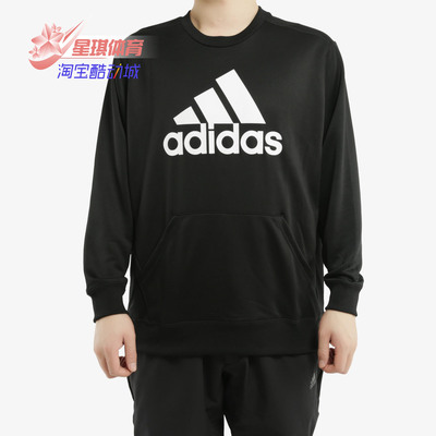 阿迪达斯男子春休闲发卫衣套头衫