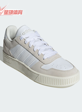 Adidas/阿迪达斯正品 D-Pad 男女篮球风休闲运动板鞋JI2550