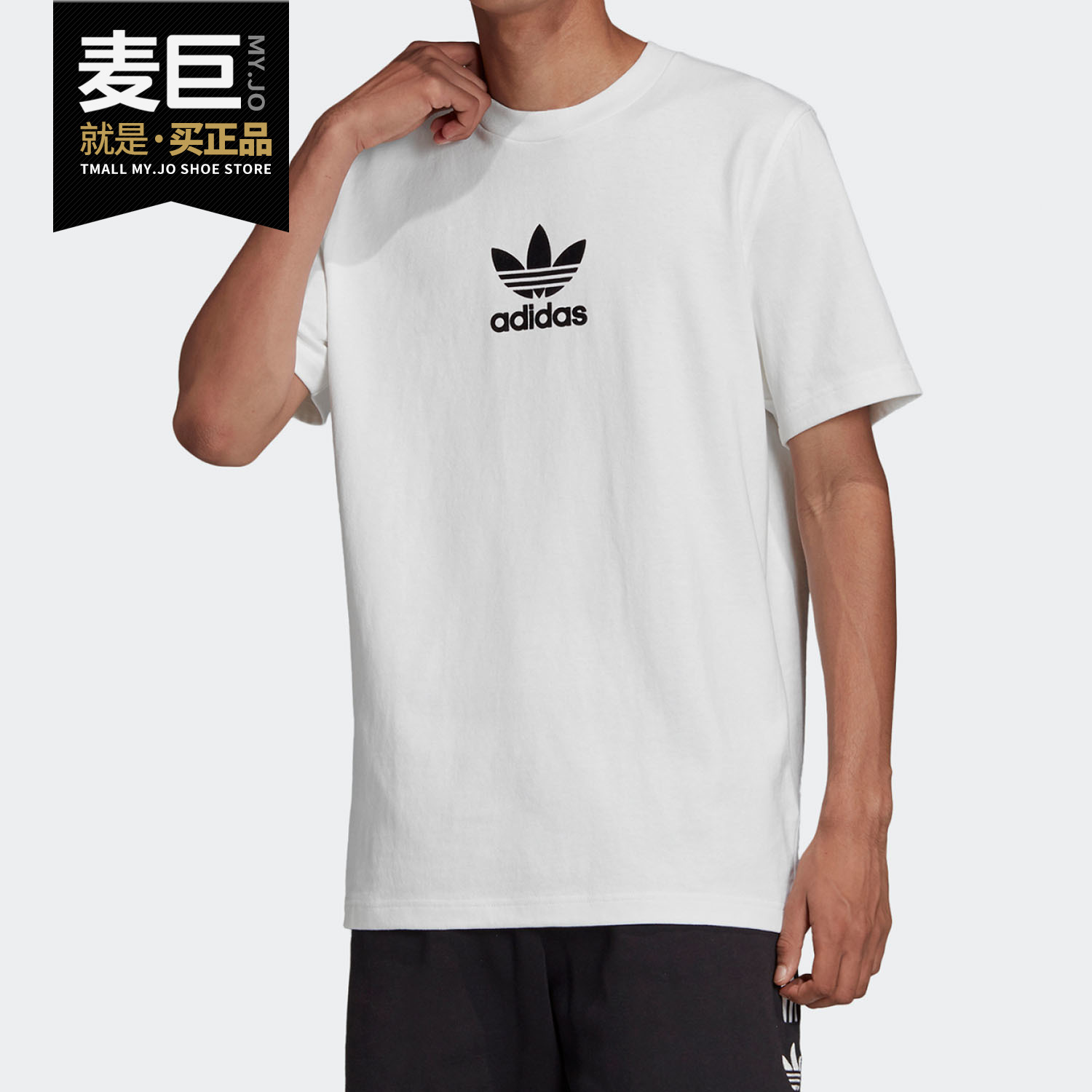 阿迪达斯男子运动短袖T恤