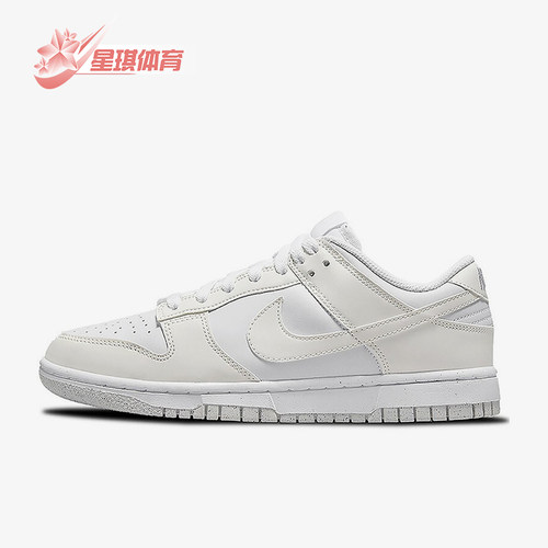 Nike/耐克女士复古休闲运动板鞋