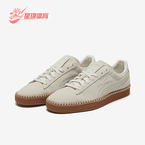 Puma/彪马男女复古低帮板鞋