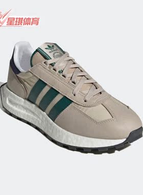 Adidas/阿迪达斯正品三叶草Retropy E5男女运动休闲鞋IG9992