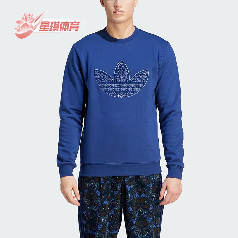 阿迪达斯正品男子运动卫衣