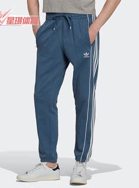 Adidas/阿迪达斯正品三叶草男子休闲运动经典透气长裤HK7317