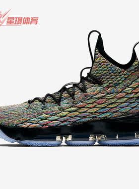 Nike/耐克正品LeBron 15詹姆斯男子缓震透气气垫篮球鞋897648-901