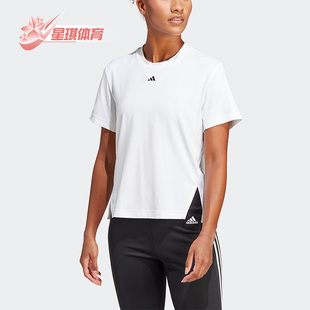 Adidas 夏女子运动透气圆领短袖 T恤 HS8108 阿迪达斯正品