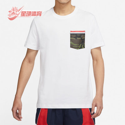 Nike/耐克正品男子运动短袖