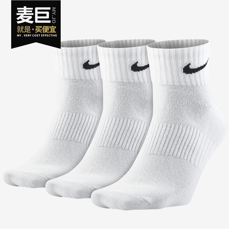 耐克nike三双装时尚sx4706运动袜
