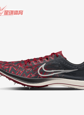 Nike/耐克正品 ZoomX  BTC 男士跑步鞋DN4860-601