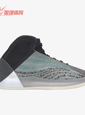 Adidas/阿迪达斯正品YZY QNTM男女同款运动耐磨篮球鞋G58864